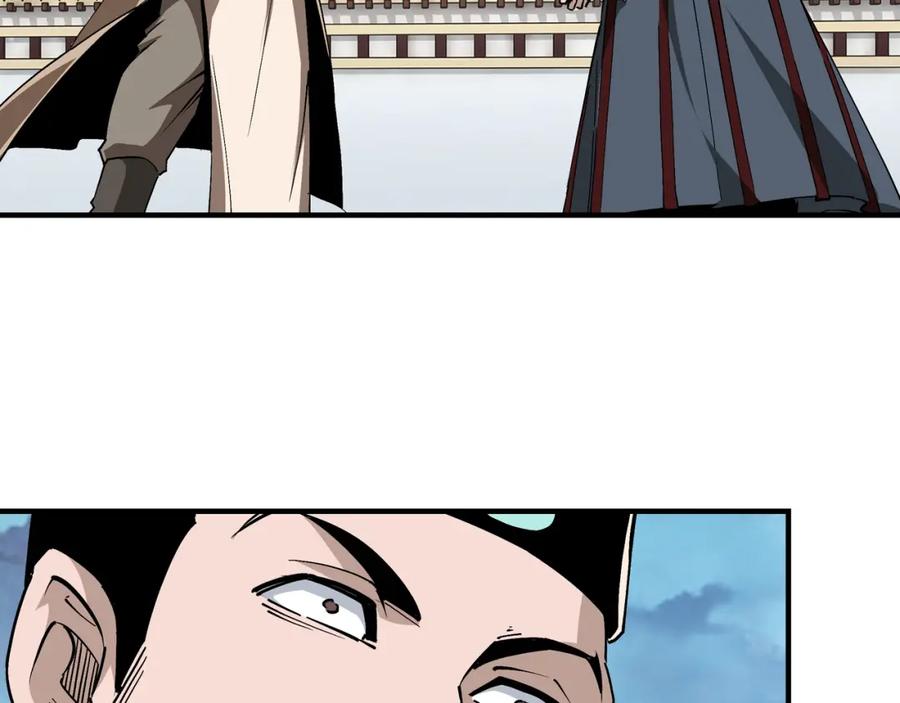 《最强反派系统》第250话 地府来人 第9页