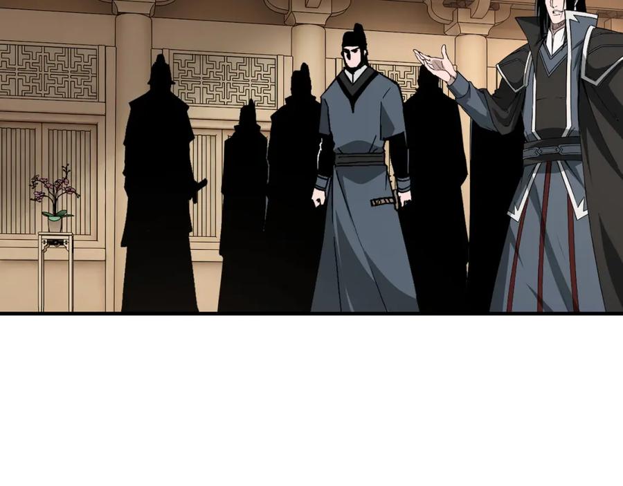 《最强反派系统》第250话 地府来人 第87页