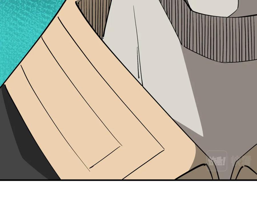 《最强反派系统》第250话 地府来人 第50页