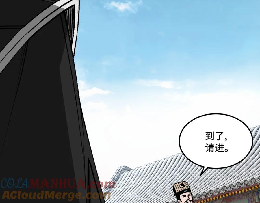 《最强反派系统》第250话 地府来人 第28页