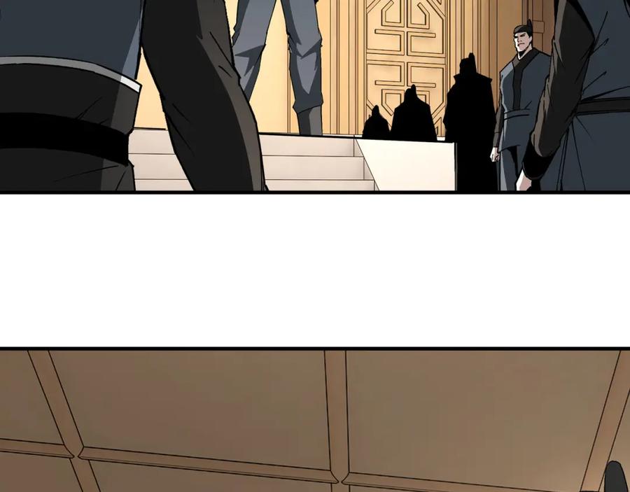 《最强反派系统》第250话 地府来人 第81页