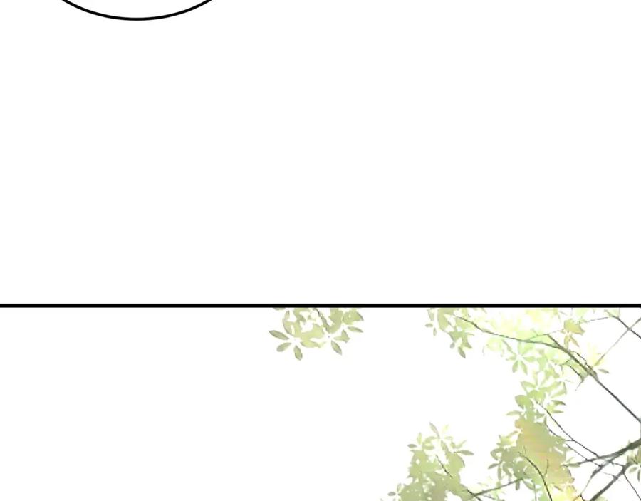 《最强反派系统》第250话 地府来人 第17页