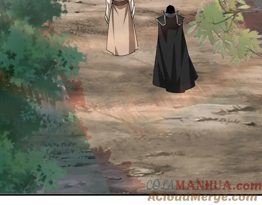 《最强反派系统》第250话 地府来人 第19页