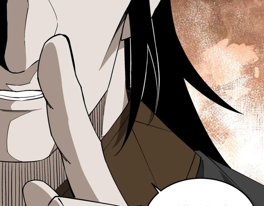 《最强反派系统》第250话 地府来人 第47页
