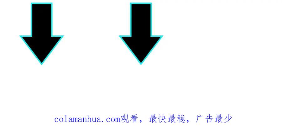 《最强反派系统》第250话 地府来人 第96页