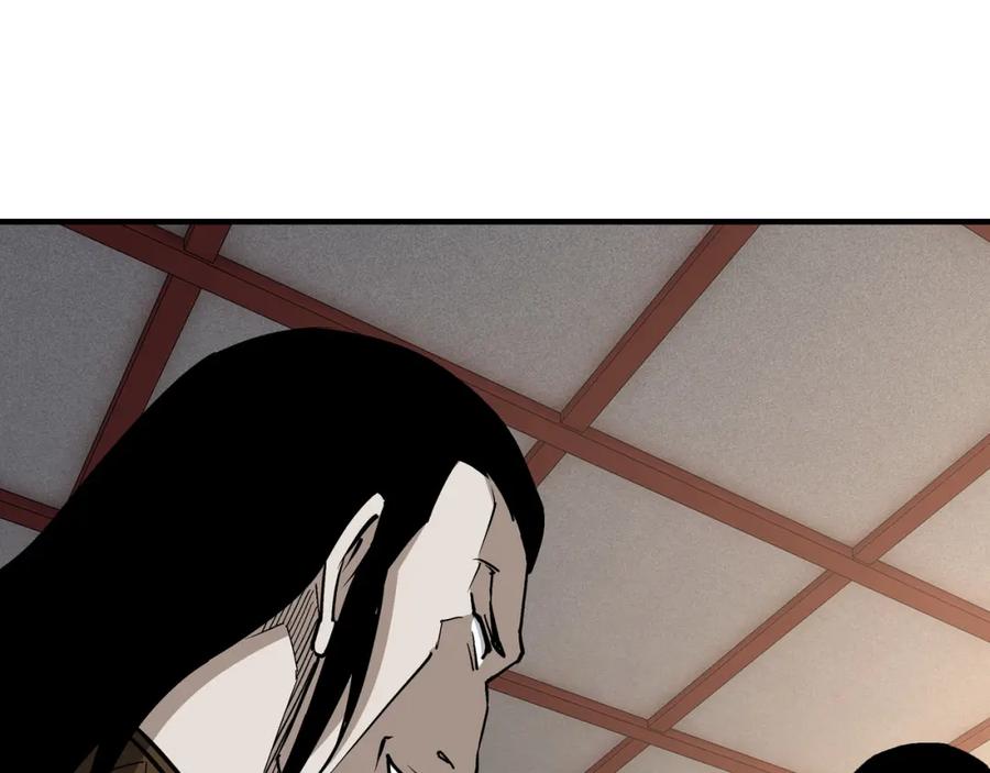 《最强反派系统》第250话 地府来人 第53页