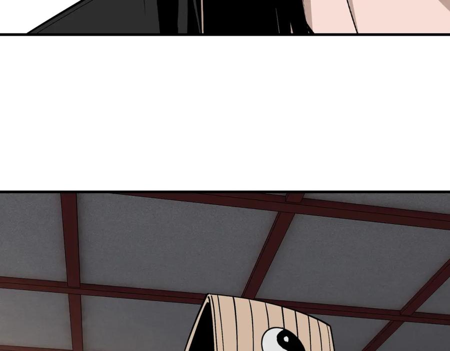 《最强反派系统》第250话 地府来人 第56页
