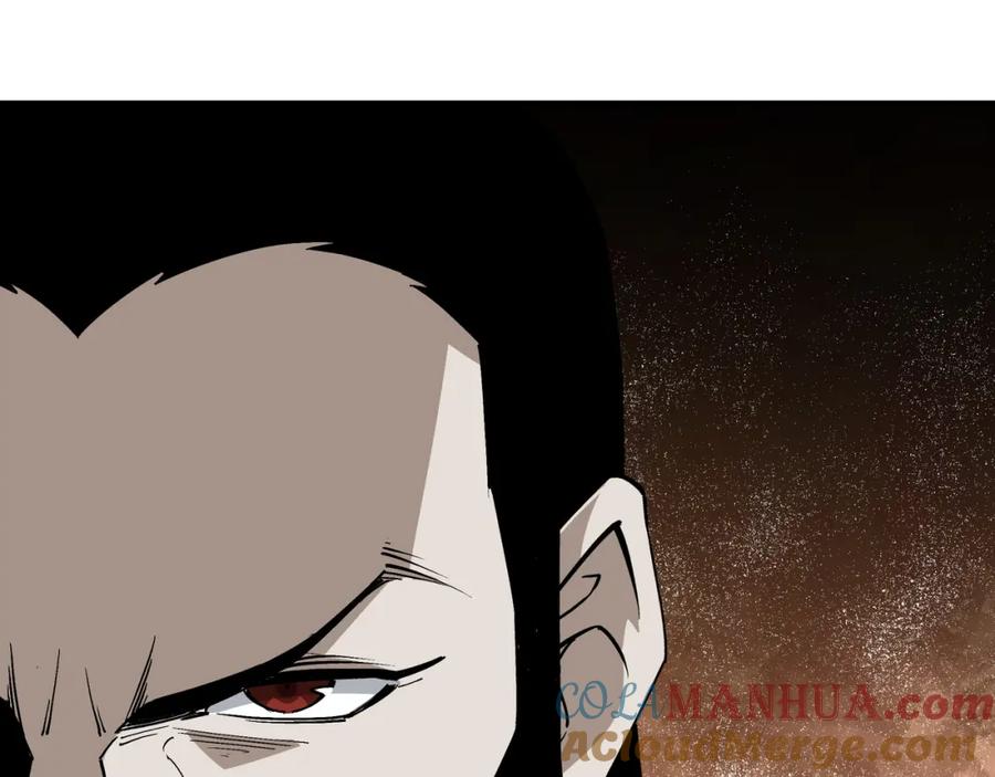《最强反派系统》第250话 地府来人 第46页