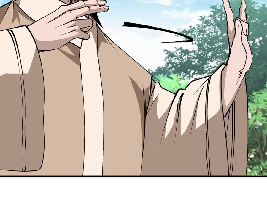 《最强反派系统》第250话 地府来人 第23页