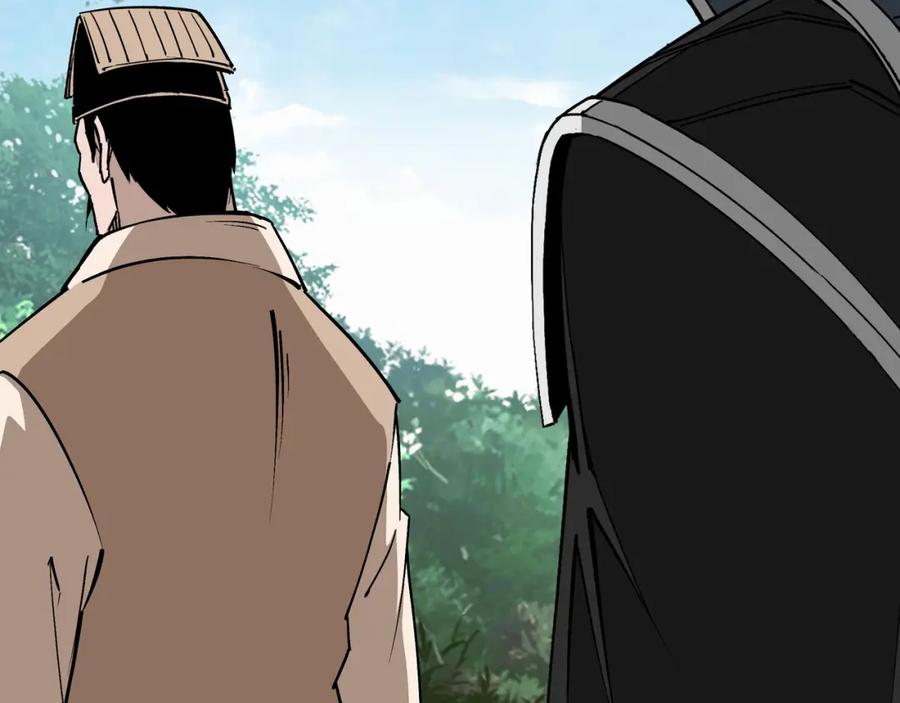 《最强反派系统》第250话 地府来人 第21页