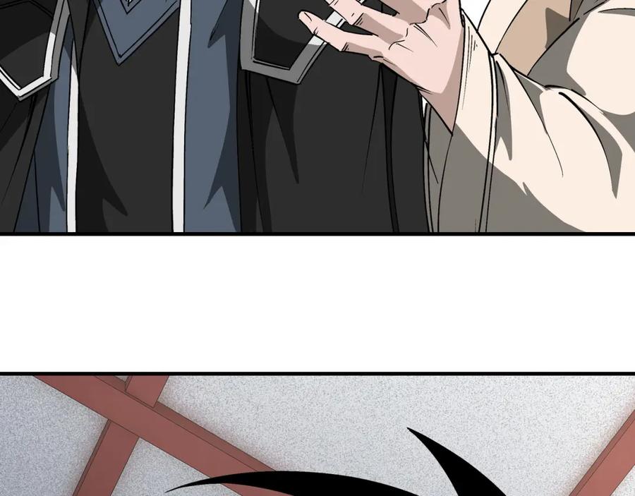 《最强反派系统》第250话 地府来人 第35页