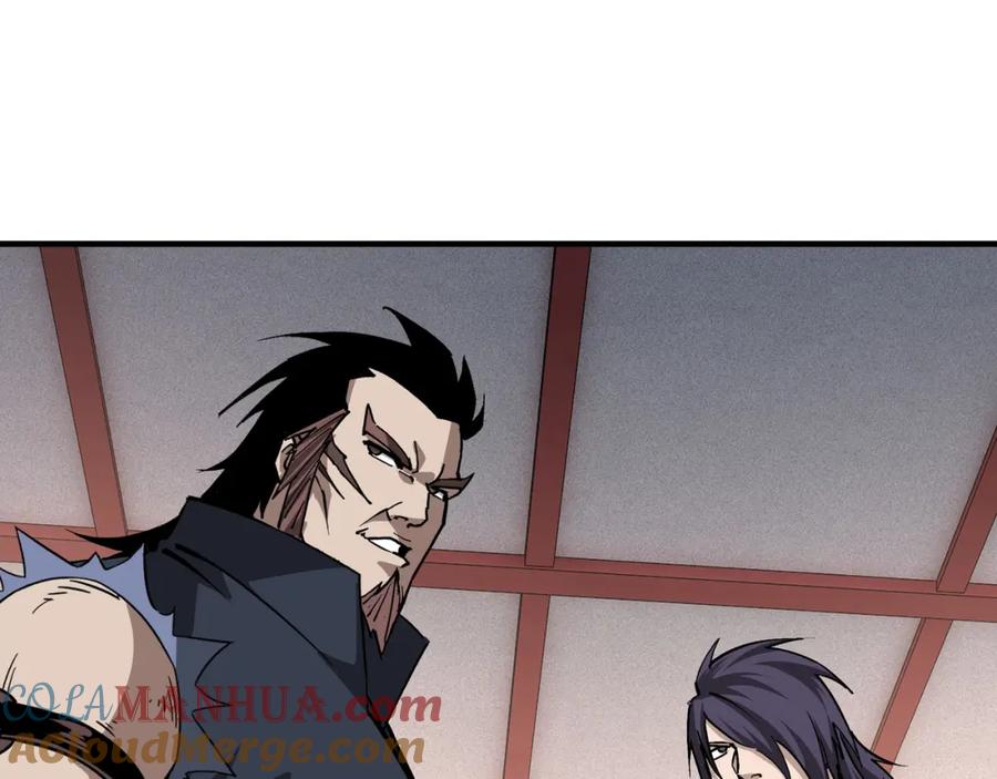 《最强反派系统》第250话 地府来人 第31页