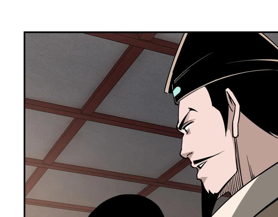 《最强反派系统》第250话 地府来人 第77页