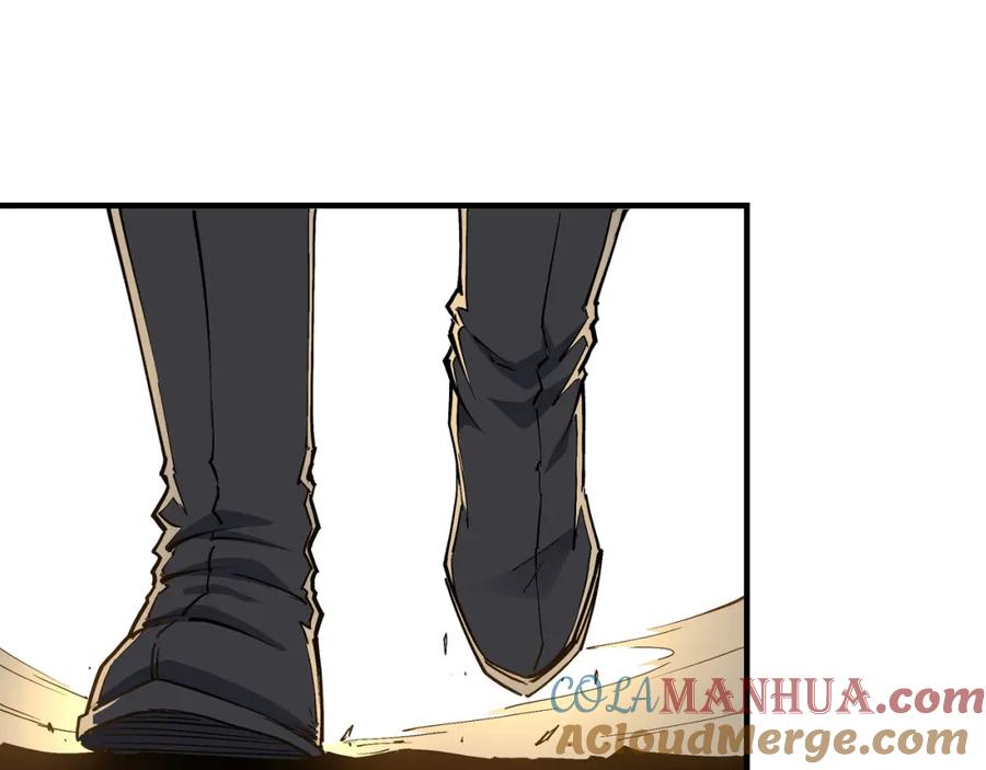 《最强反派系统》第251话 半路劫杀 第13页