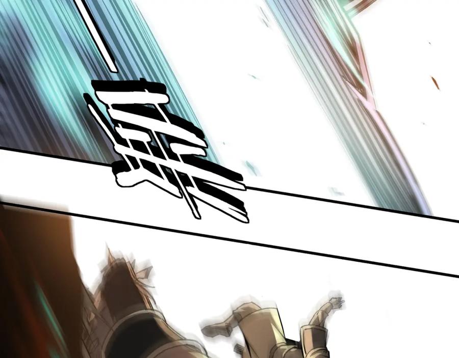 《最强反派系统》第251话 半路劫杀 第21页