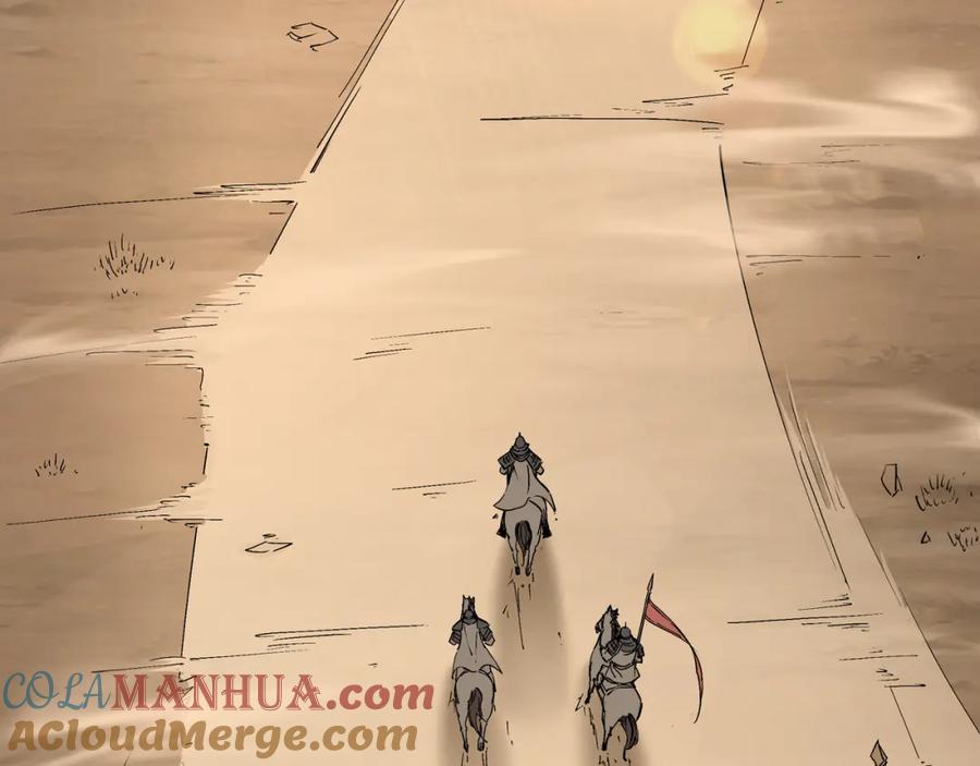 《最强反派系统》第251话 半路劫杀 第7页