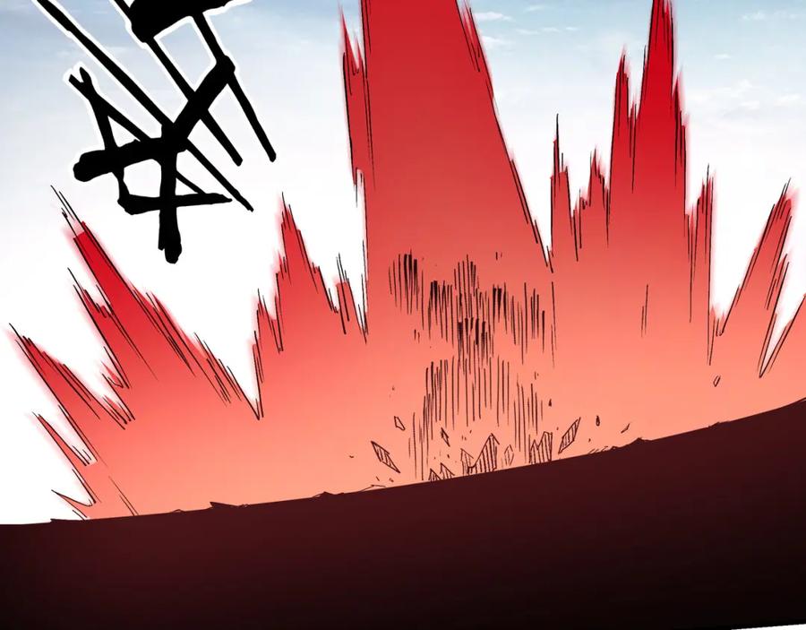 《最强反派系统》第251话 半路劫杀 第81页