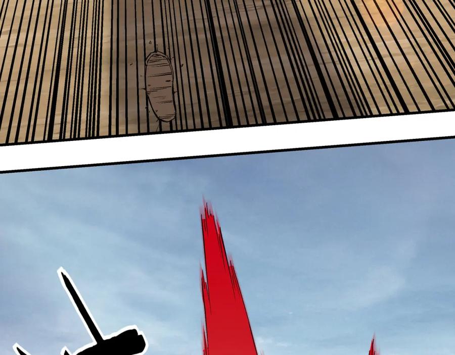 《最强反派系统》第251话 半路劫杀 第80页