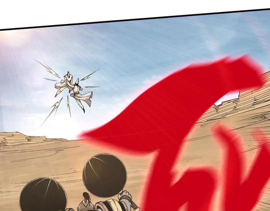 《最强反派系统》第251话 半路劫杀 第78页