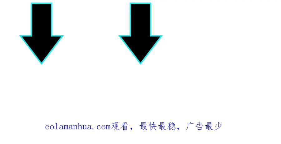 《最强反派系统》第251话 半路劫杀 第87页