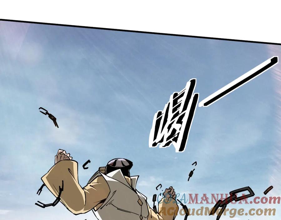 《最强反派系统》第251话 半路劫杀 第58页