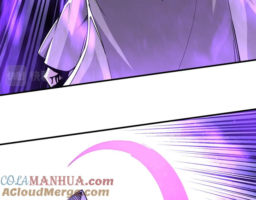 《最强反派系统》第251话 半路劫杀 第37页