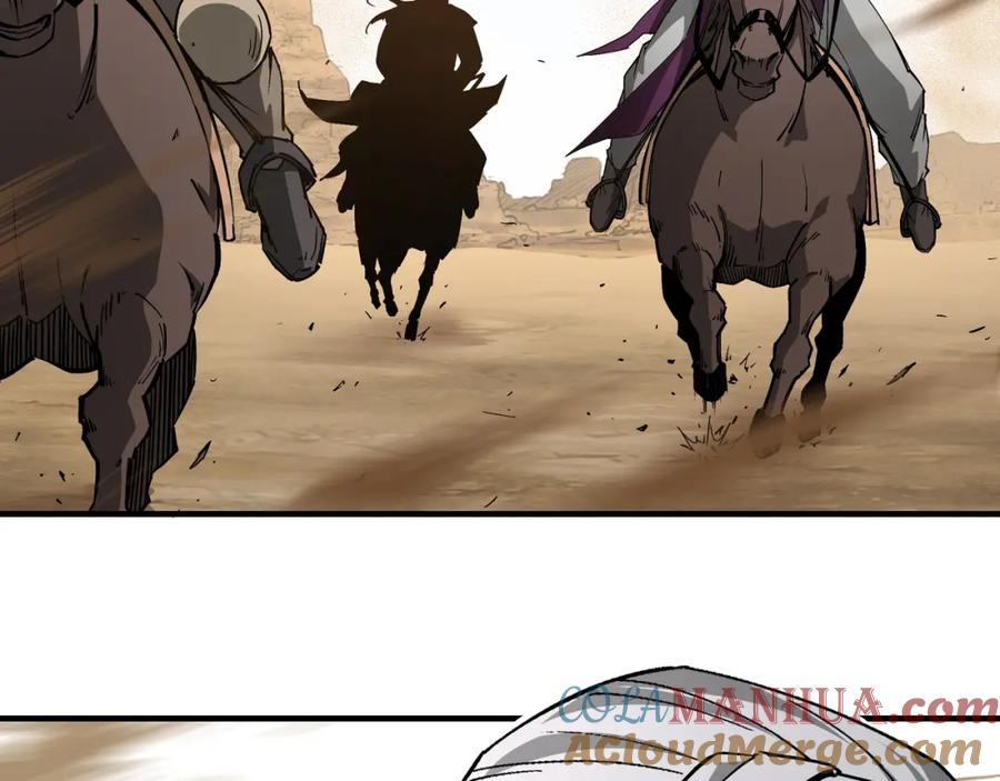 《最强反派系统》第251话 半路劫杀 第10页