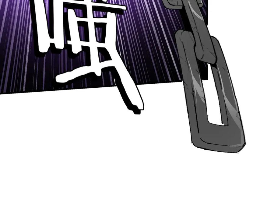 《最强反派系统》第251话 半路劫杀 第48页