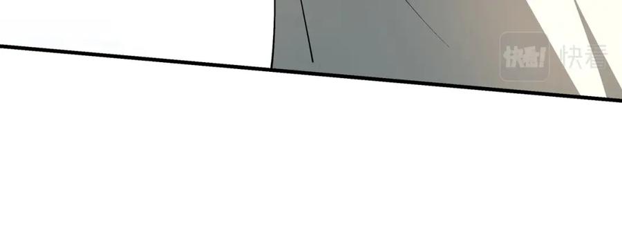 《最强反派系统》第251话 半路劫杀 第57页