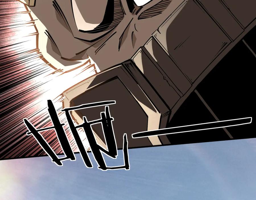 《最强反派系统》第251话 半路劫杀 第66页