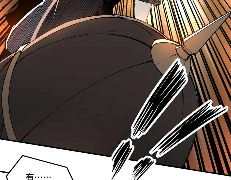 《最强反派系统》第251话 半路劫杀 第18页