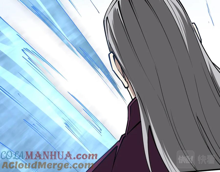 《最强反派系统》第252话 围攻 第55页