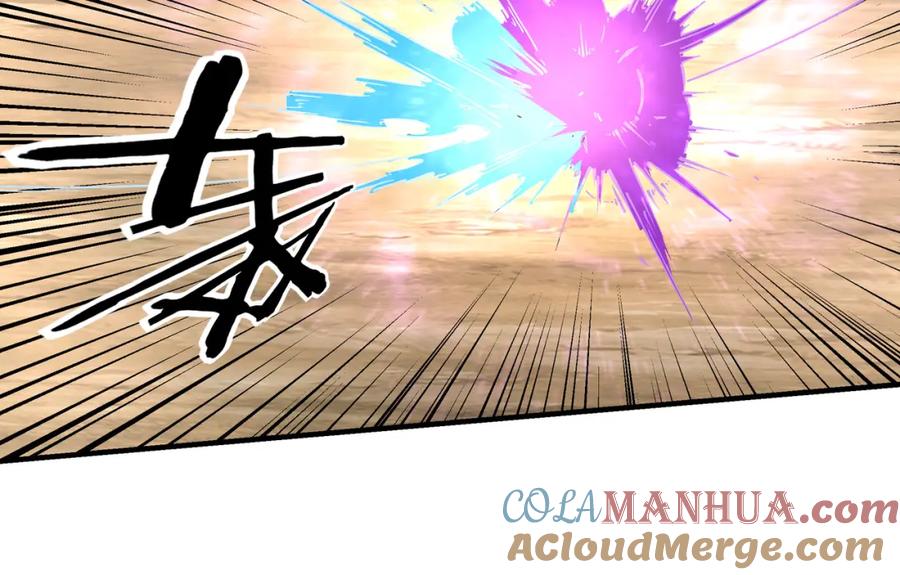 《最强反派系统》第252话 围攻 第61页