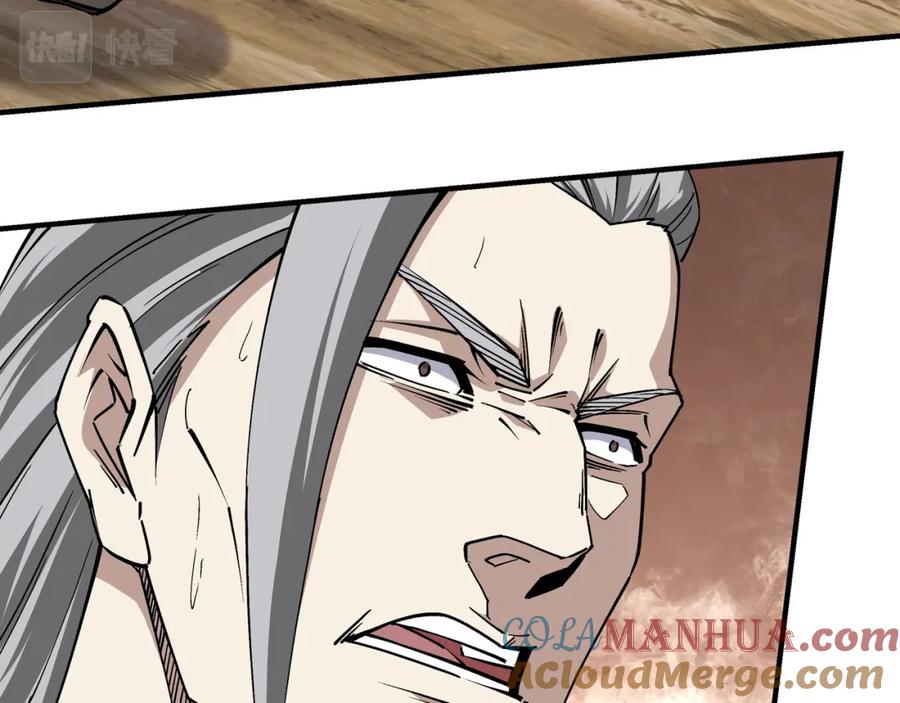 《最强反派系统》第252话 围攻 第46页