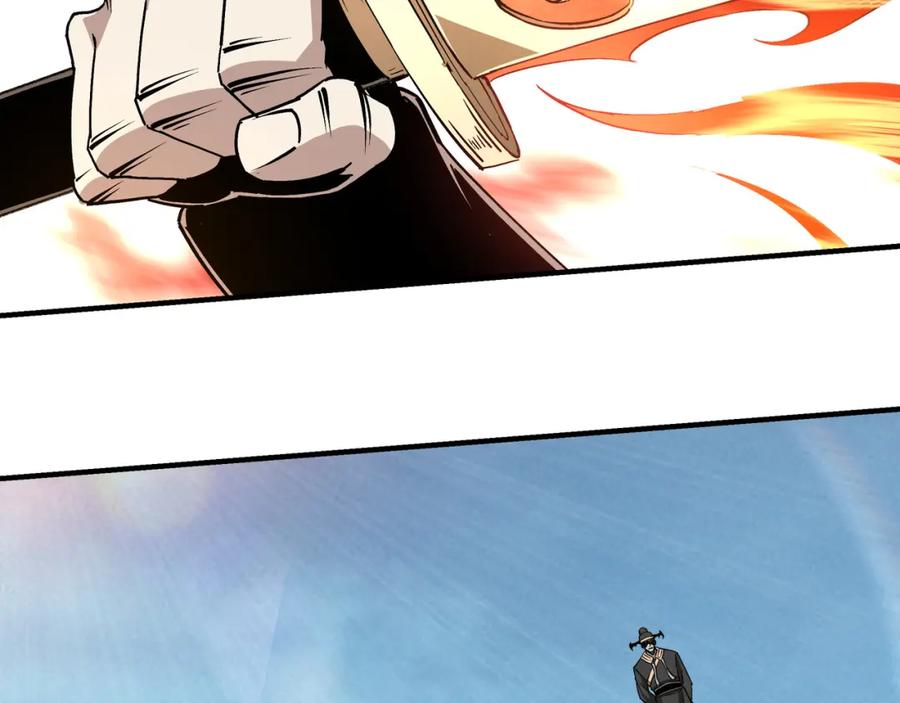 《最强反派系统》第252话 围攻 第29页