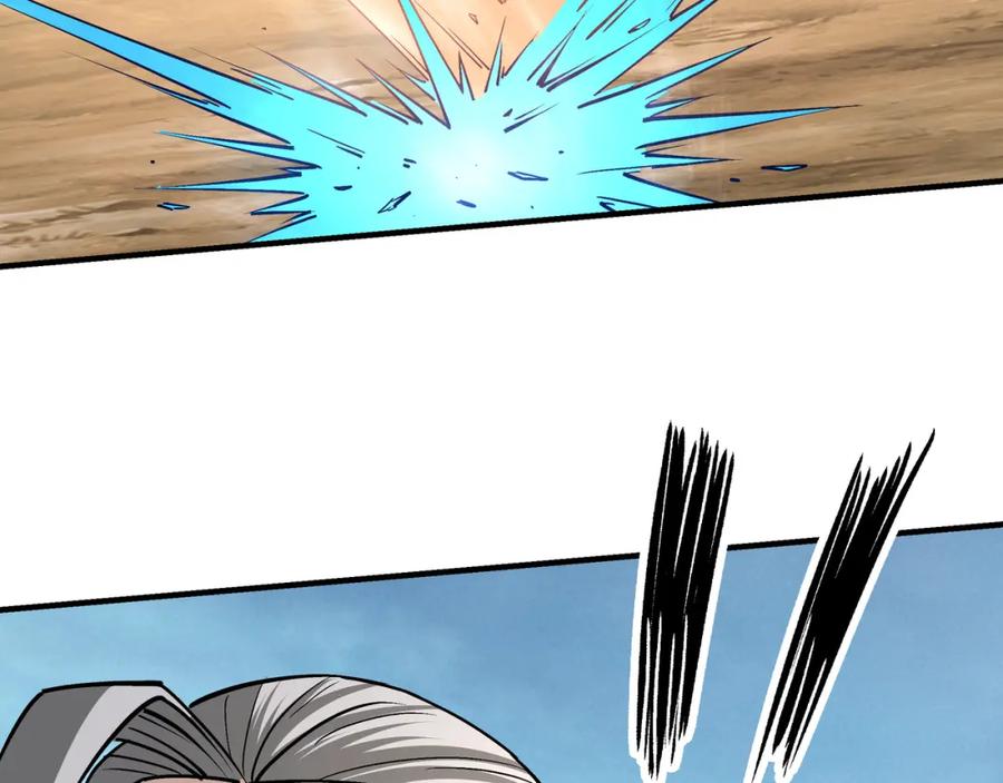 《最强反派系统》第252话 围攻 第63页