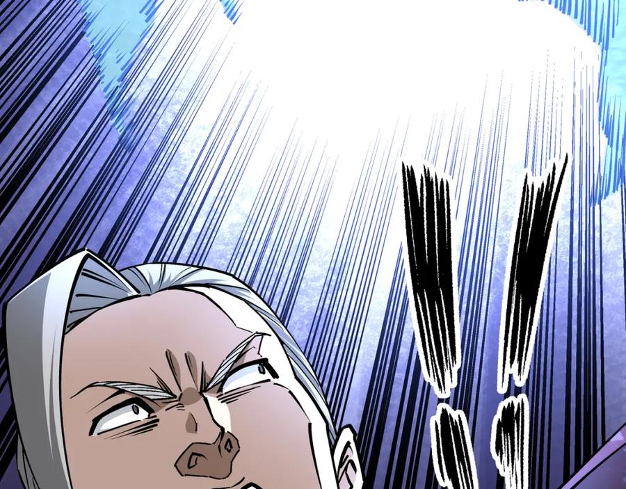 《最强反派系统》第252话 围攻 第50页