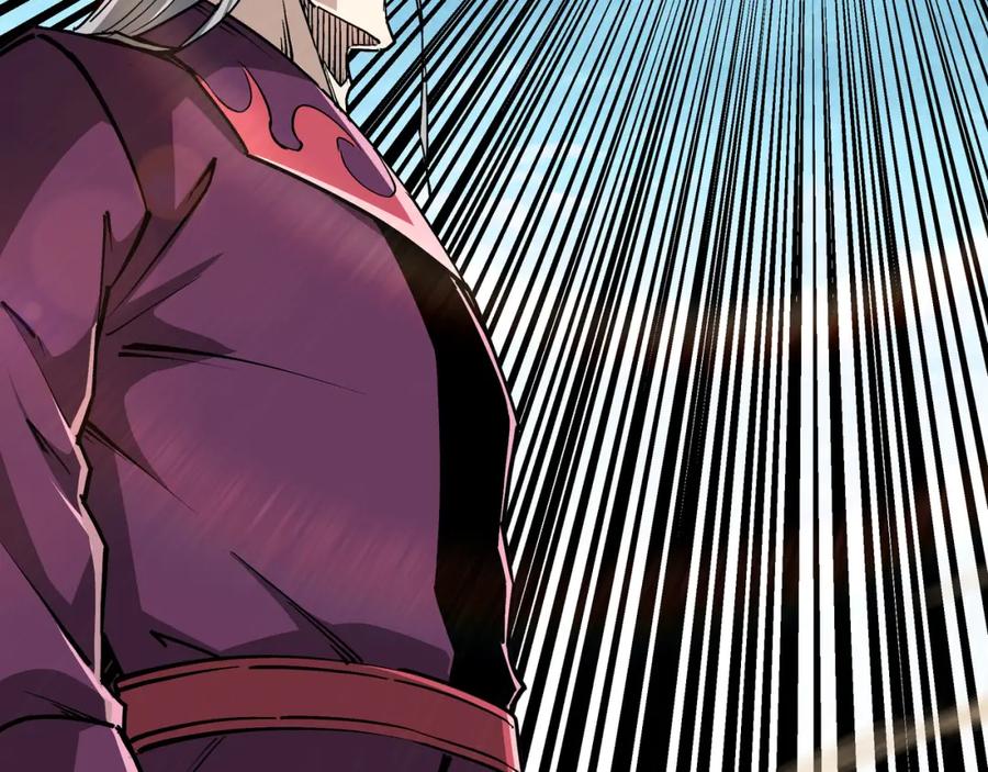 《最强反派系统》第252话 围攻 第23页