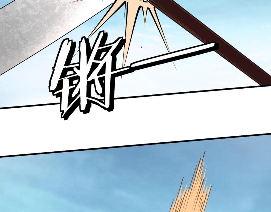 《最强反派系统》第252话 围攻 第42页