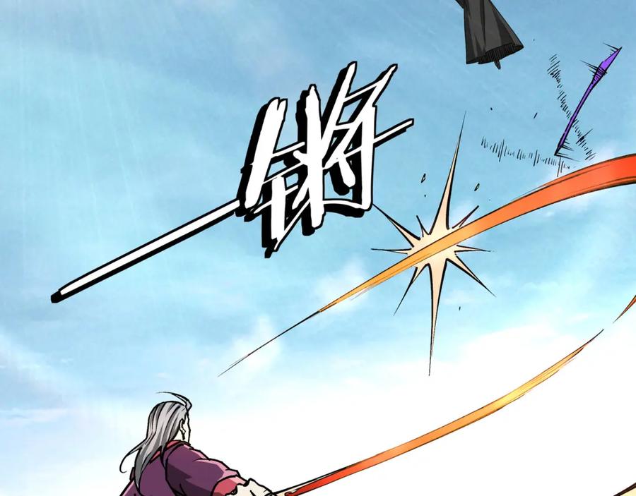 《最强反派系统》第252话 围攻 第30页