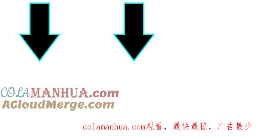 《最强反派系统》第253话 斩凤 第76页