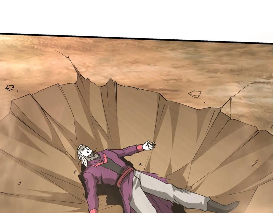 《最强反派系统》第253话 斩凤 第65页