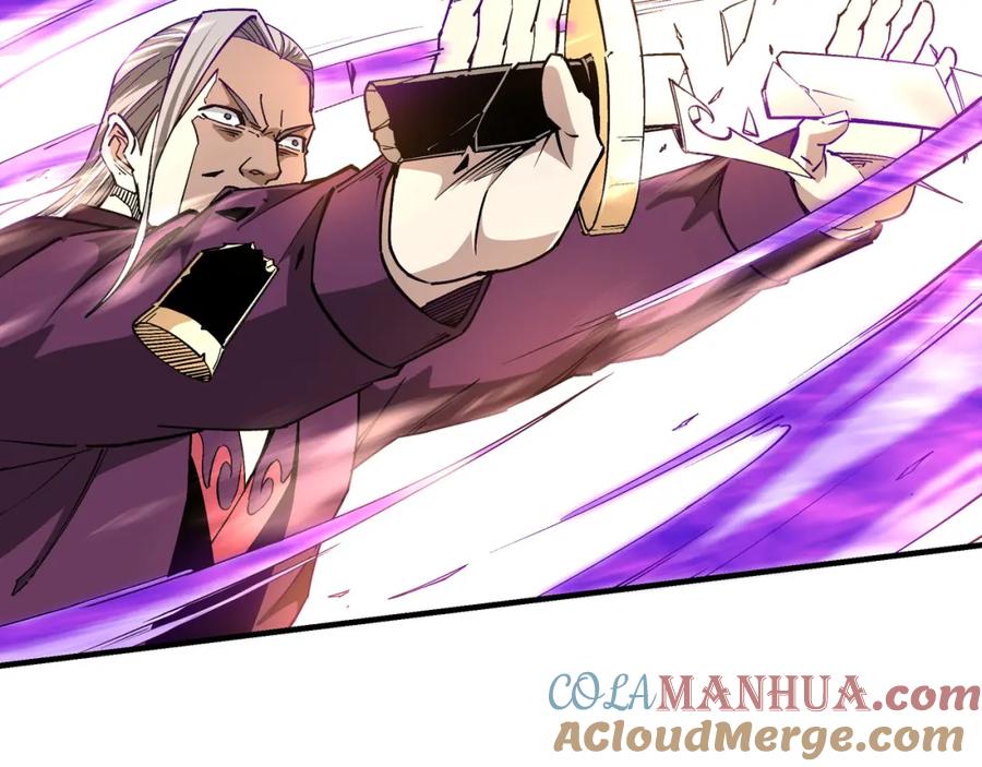 《最强反派系统》第253话 斩凤 第7页