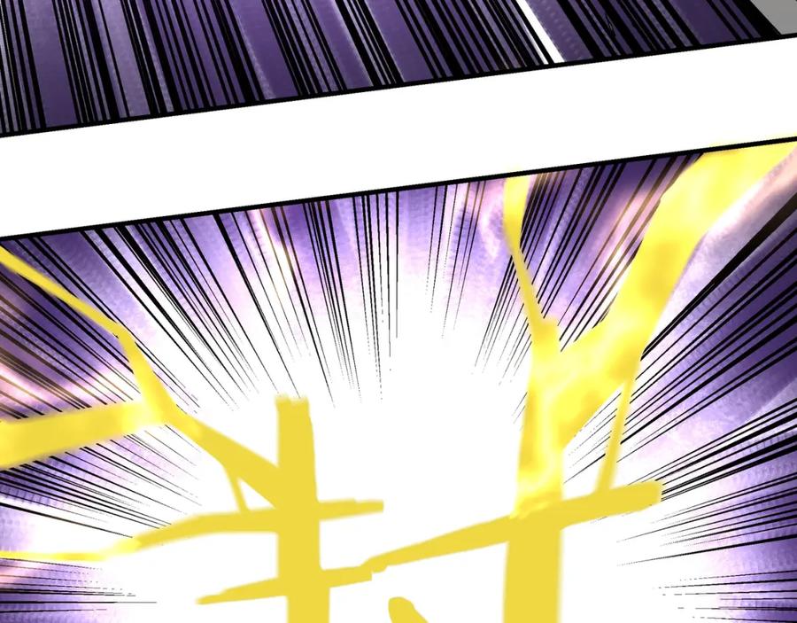 《最强反派系统》第253话 斩凤 第30页