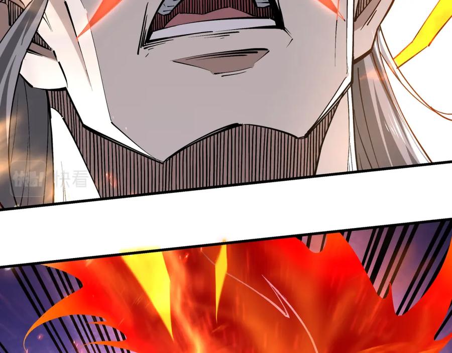 《最强反派系统》第253话 斩凤 第36页
