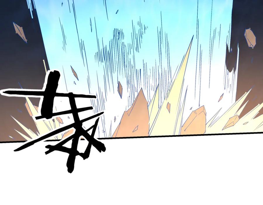《最强反派系统》第253话 斩凤 第63页