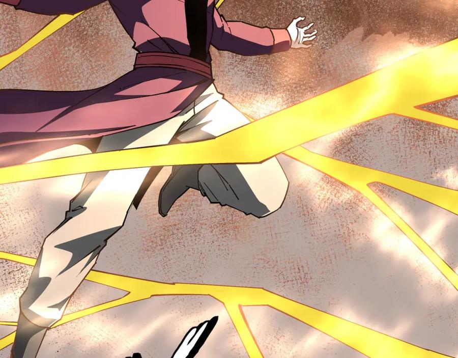 《最强反派系统》第253话 斩凤 第33页