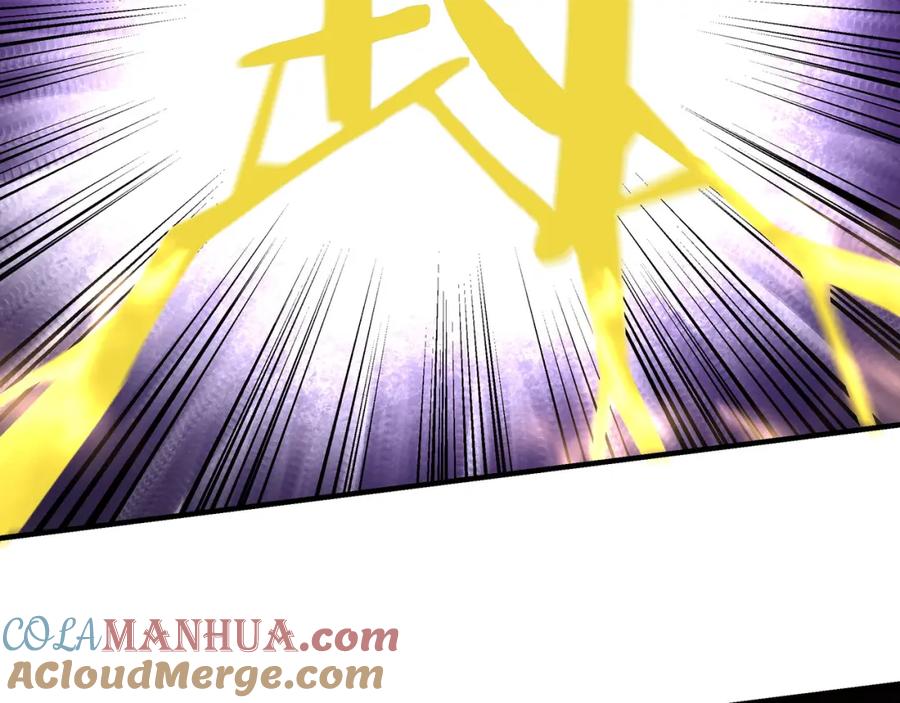 《最强反派系统》第253话 斩凤 第31页