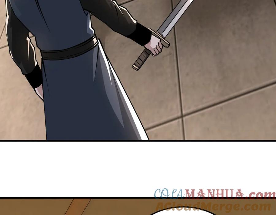 《最强反派系统》第254话 找麻烦 第46页