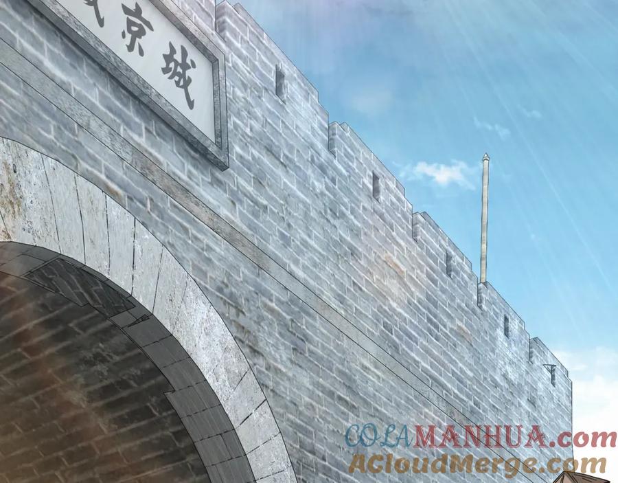 《最强反派系统》第254话 找麻烦 第19页